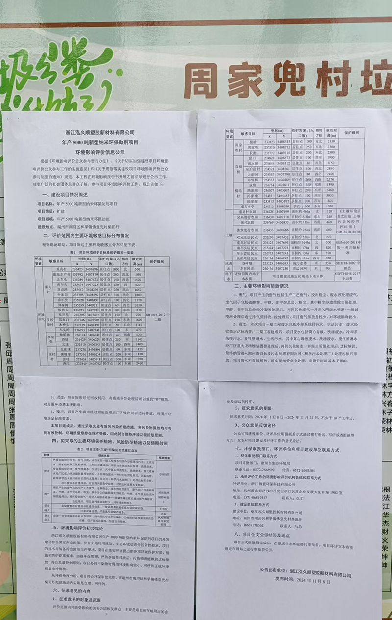 微信圖片_20241107163708.jpg
