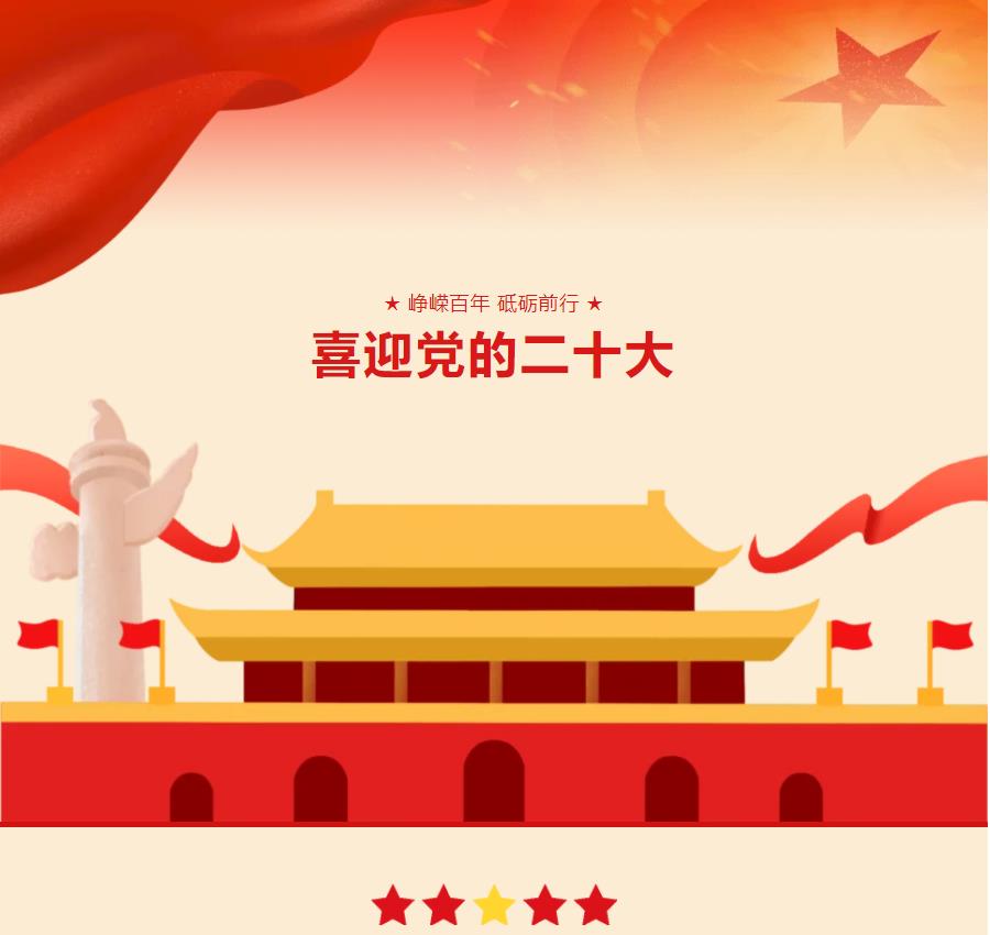 微信图片_20221013115230.jpg