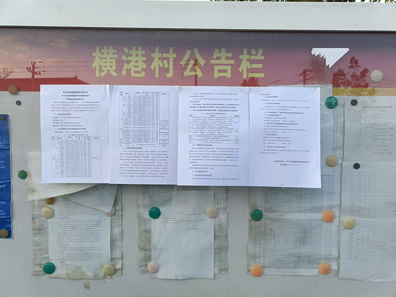微信圖片_20241107163705.jpg