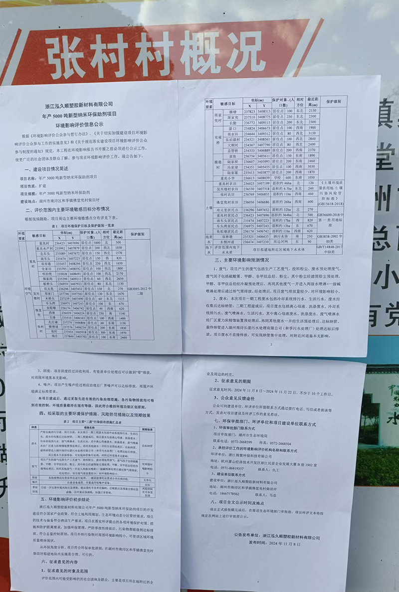 微信圖片_20241107151432.jpg