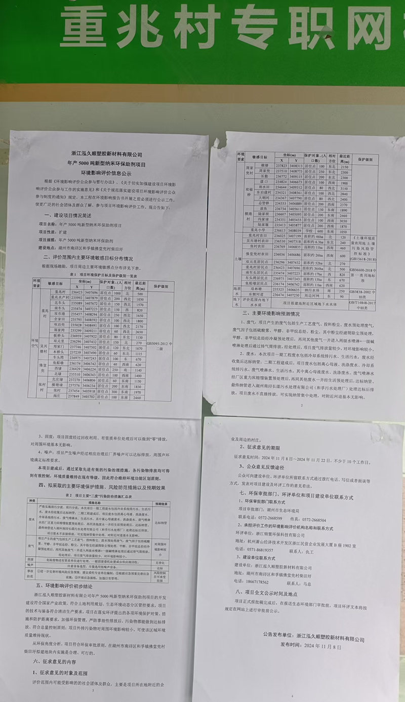 微信圖片_20241107151437.jpg