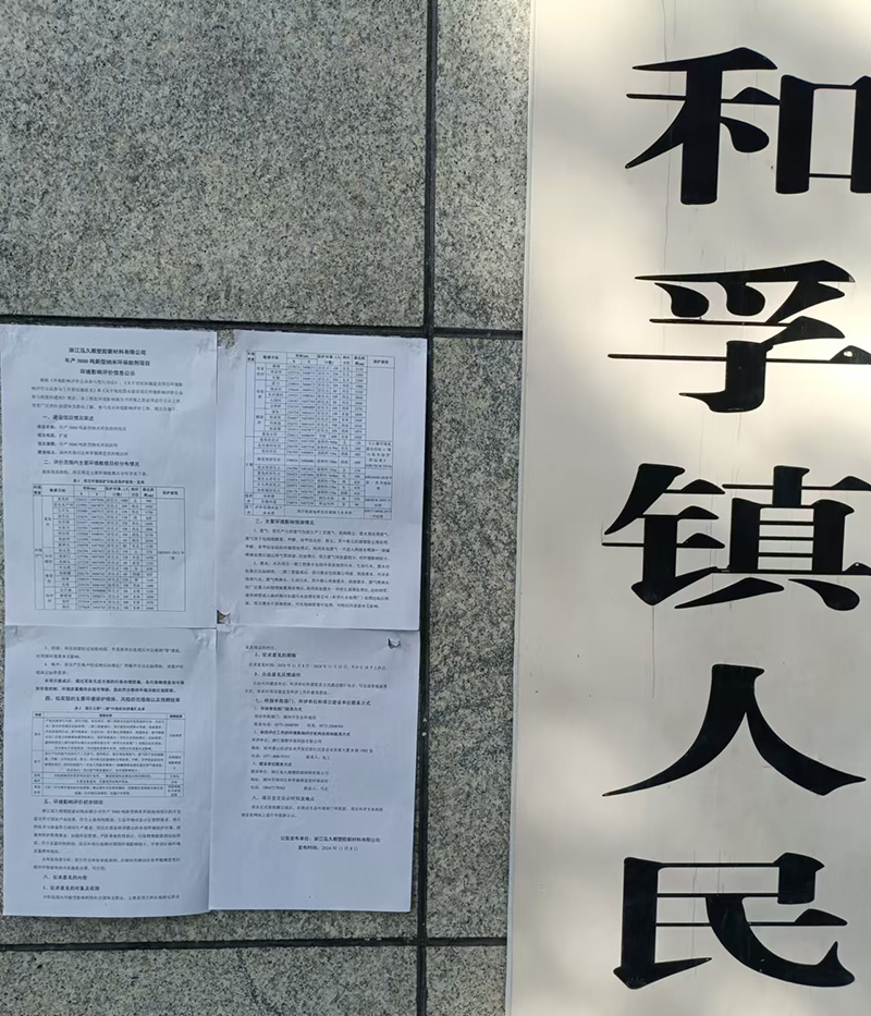 微信圖片_20241107151440.jpg