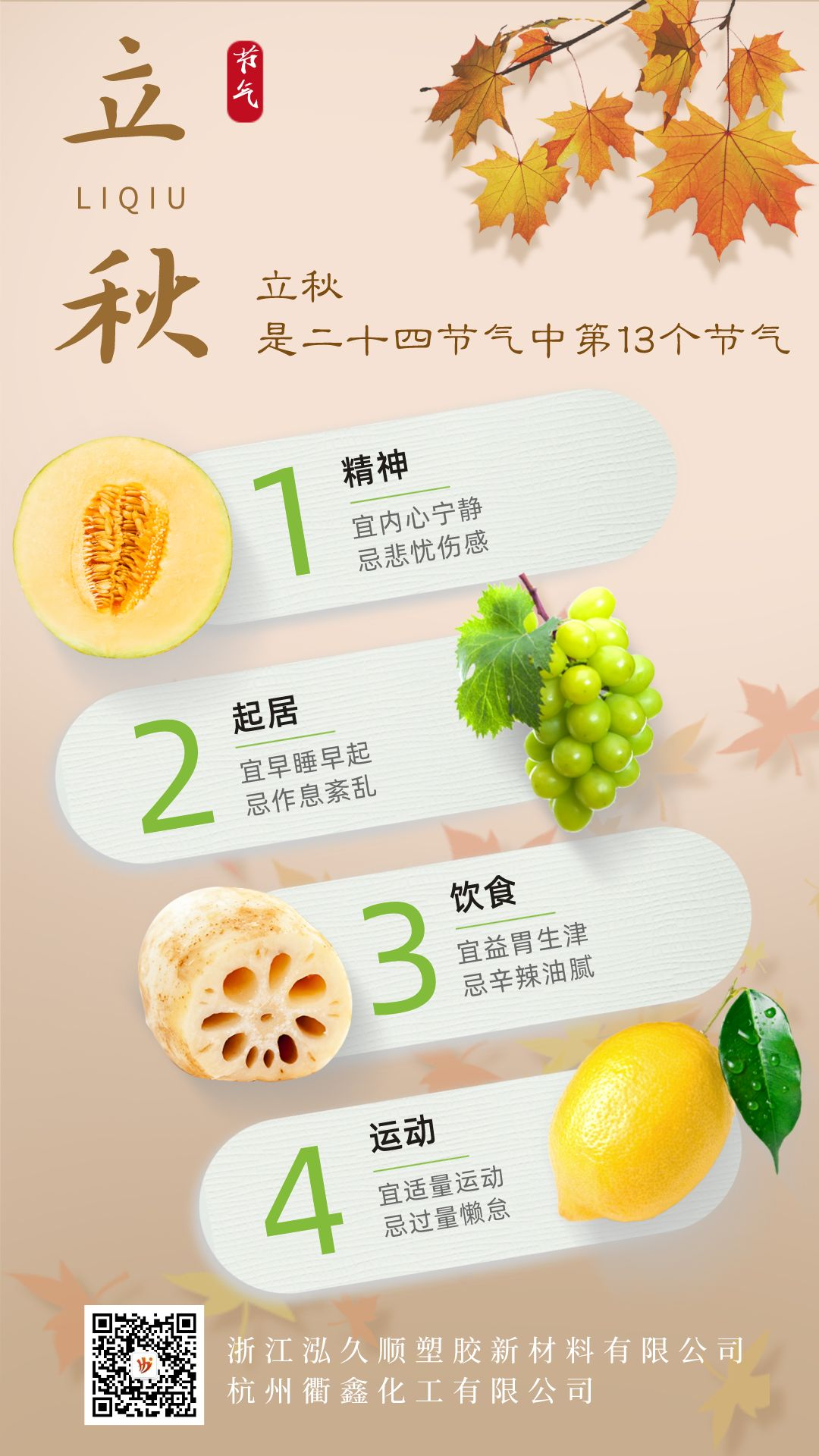 微信图片_20220806100625.png