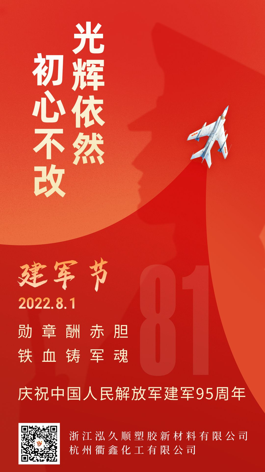 微信图片_20220729150055.png