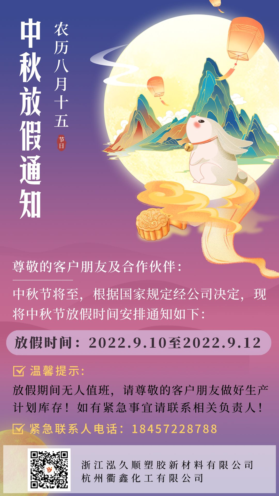 微信图片_20221116170113.png