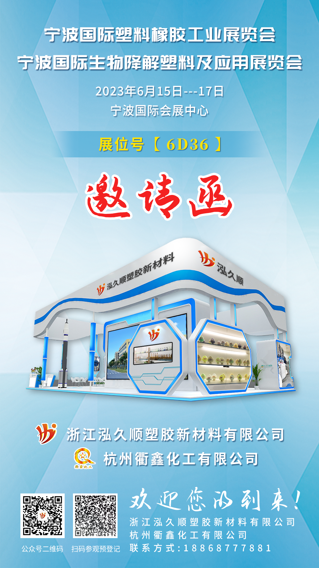 微信圖片_20230610095750.png